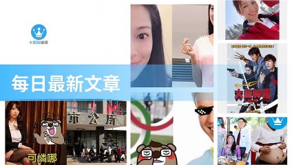 ck101daily_rss-ck101.com.daily|ck101daily_curation_mobile_bottom-copy3-20200311-00:23