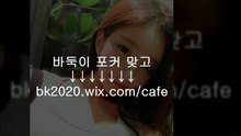 온라인,바둑이,홀덤,사이트,맞고,게임,주소,고스톱,포커 hp2020.wｉｘ.CＯＭ/plus 현찰도리짓고땡하는곳,모바일도리짓고땡게임앱,현금도리짓고땡주소인터넷도리짓고땡게임사이트,
