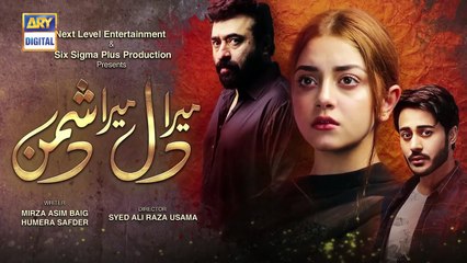 Mera Dil Mera Dushman Episode 17 _ Teaser _ ARY Digital Drama