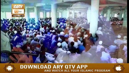 Islam Ki Bahar | 10th March 2020 | ARY Qtv