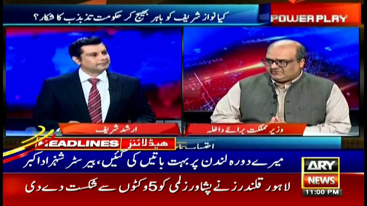 ARYNews Headlines|Chaman border closed for seven more days, notification issued| 11PM |10 Mar 2020