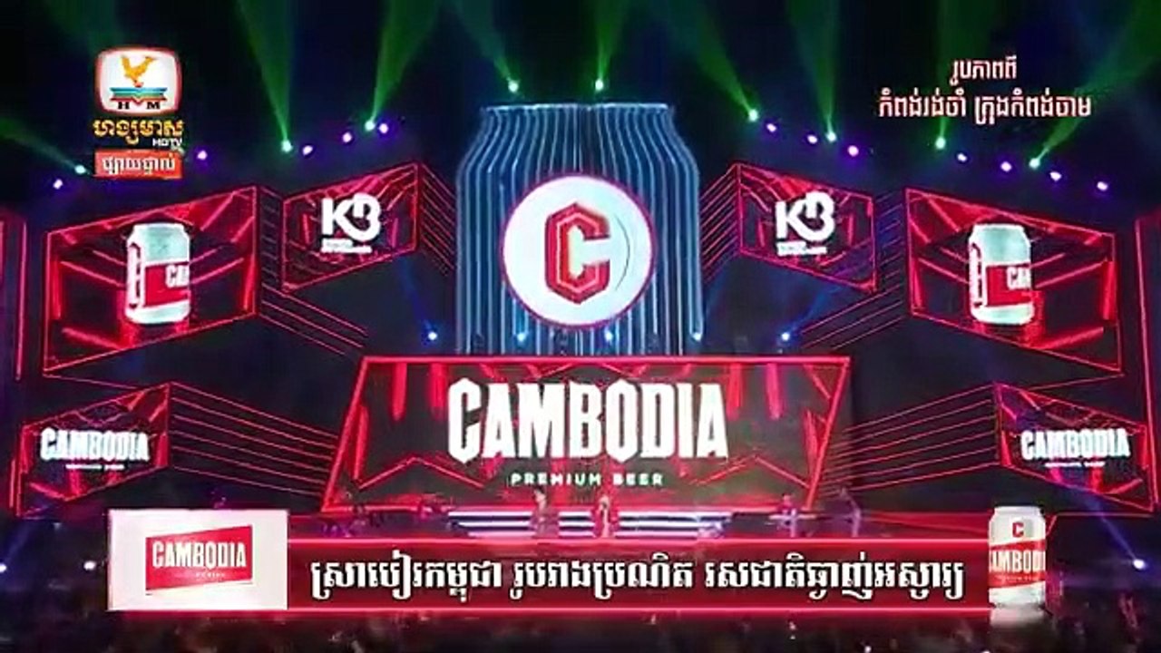 Concert 02