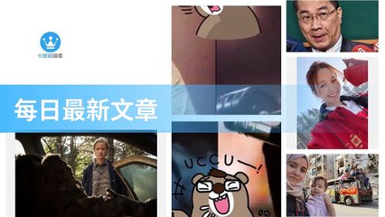 ck101daily_rss-ck101.com.daily-copy2-20200311-02:23