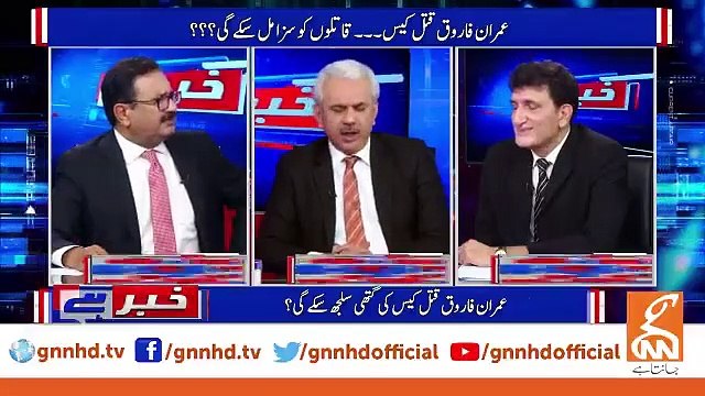 nawaz sharif contacts with altaf hussain in london