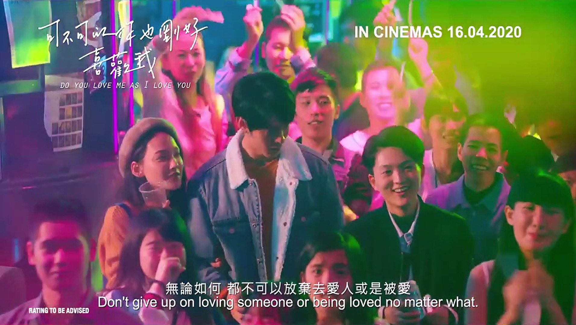 Tw Movie Do You Love Me As I Love You Trailer English Subtitle Video Dailymotion