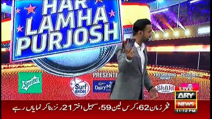 Har Lamha Purjosh | Waseem Badami | PSL5 | 10 March 2020