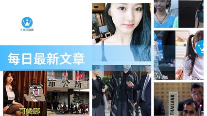 ck101daily_rss-ck101.com.daily|ck101daily_curation_desktop_bottom-copy4-20200311-03:23