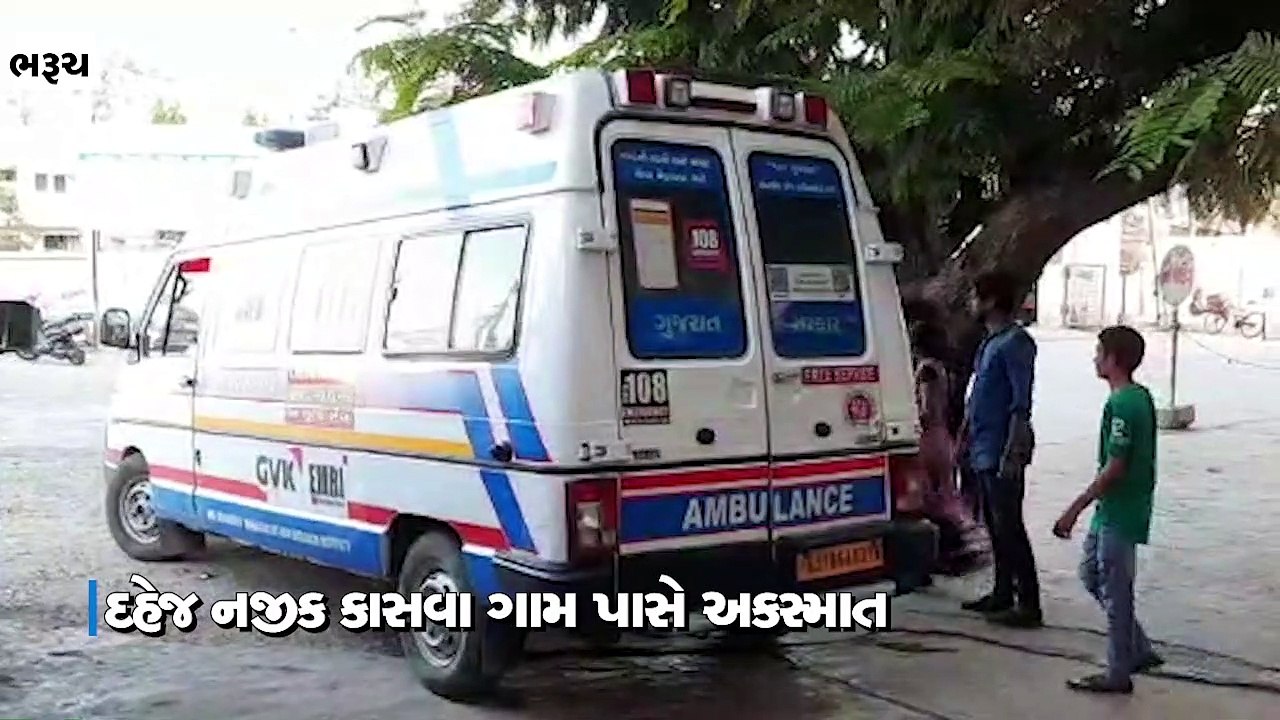 દહેજ / કાસવા ગામ પાસે બે બાઈક વચ્ચે અકસ્માત થતા...