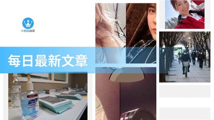 ck101daily_rss-ck101.com.daily|ck101daily_curation_mobile_bottom-copy4-20200311-04:23