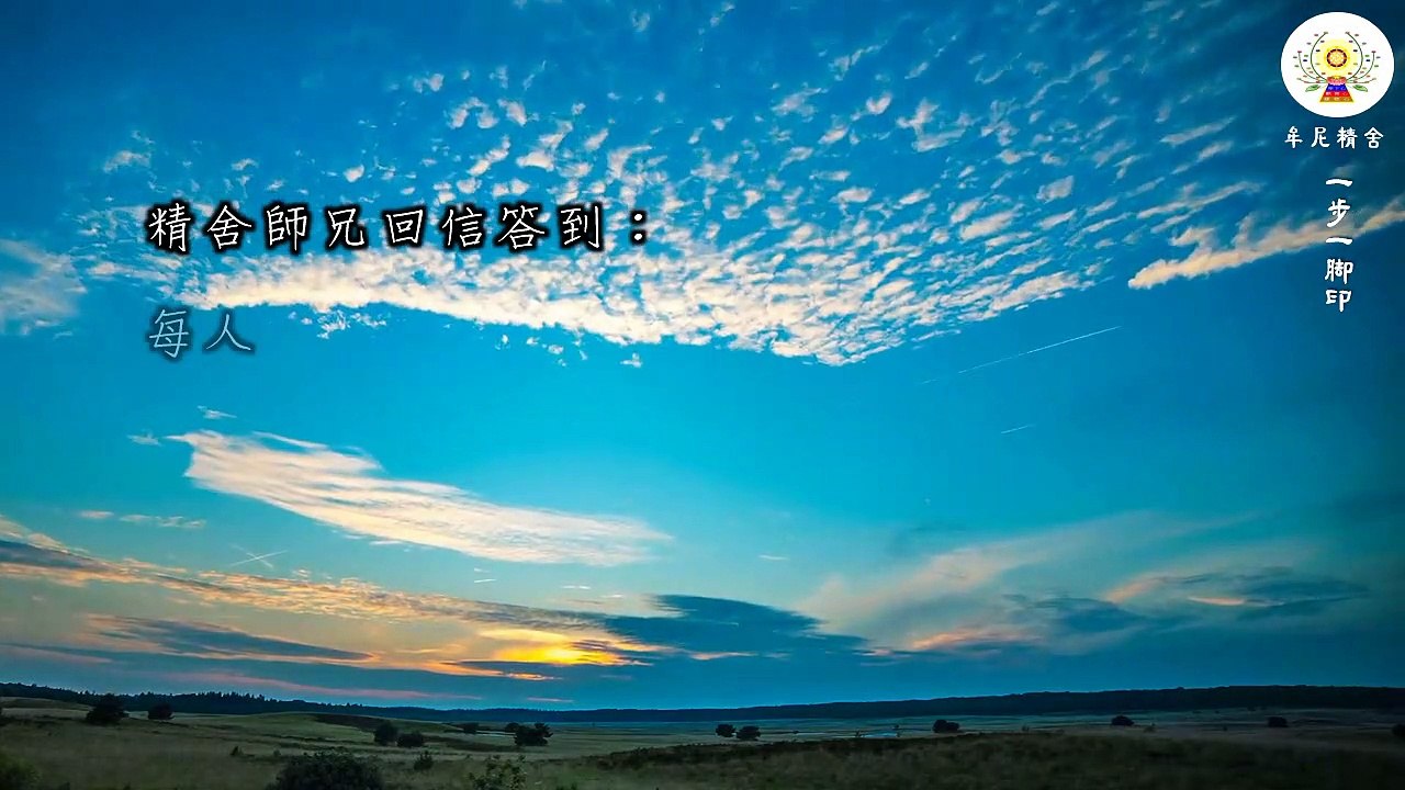 一步一腳印