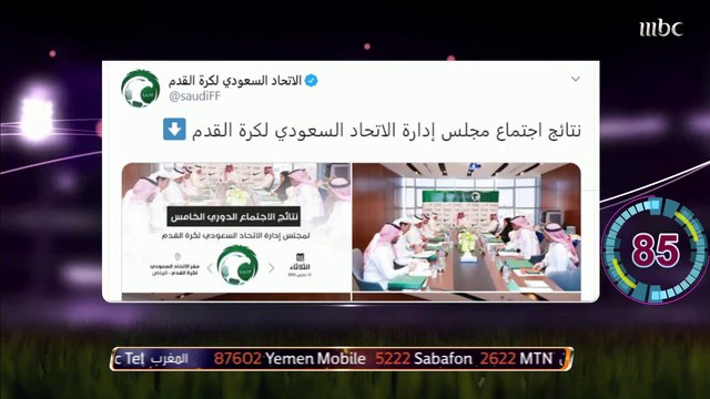 إصابة العويس وتمزق السهلاوي في موجز الأخبار السريعة