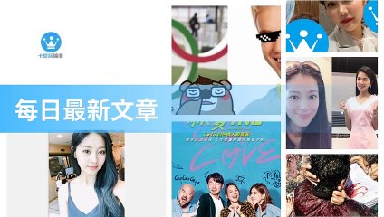 ck101daily_rss-ck101.com.daily|ck101daily_curation_mobile_bottom-copy1-20200311-05:23