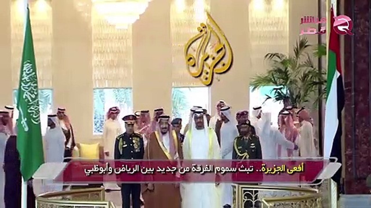 شاهد..مباشر قطر تكشف سبل قناة الجزيرة في بث سمو...