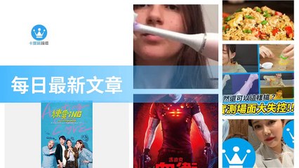 ck101daily_rss-ck101.com.daily|ck101daily_curation_mobile_top-copy3-20200311-06:23