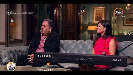 عرض حصري و لأول مرة لأغنية 'رايحة لصحباتاتي 2020' لإدوارد و إبنته