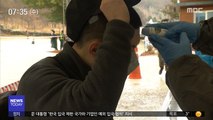 달라진 군 입대 풍경…'마스크 쓰고 체온 측정'