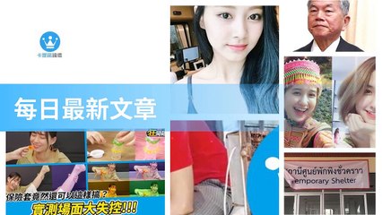 ck101daily_rss-ck101.com.daily|ck101daily_curation_desktop_bottom-copy2-20200311-07:23