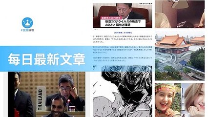 ck101daily_rss-ck101.com.daily|ck101daily_curation_desktop_top-copy2-20200311-08:23