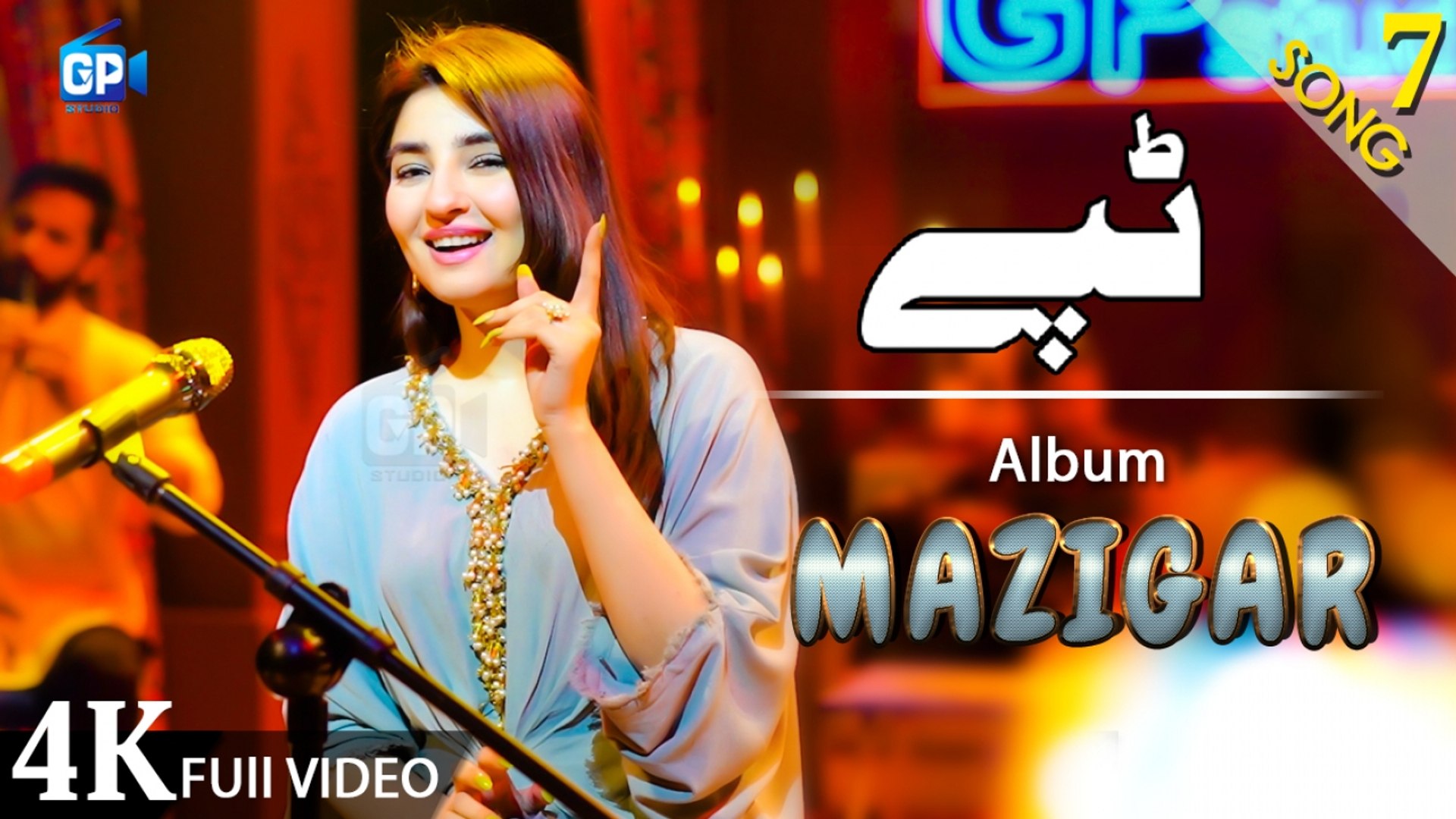 Pashto new song 2020 | Meena Kawal Kho | Gul Panra Tappy - 4k | latest  Music | Pashto Ghazal | 2020 - video Dailymotion