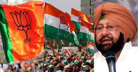 Punjab BJP Leader Joined In Congress