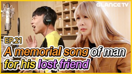 A memorial song by man who's lost his best friendㅣJeA Lalala EP.21 l