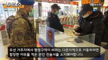 [자막뉴스] 이탈리아 6천만 명 이동 제한…심지어 결혼식·장례식도 금지