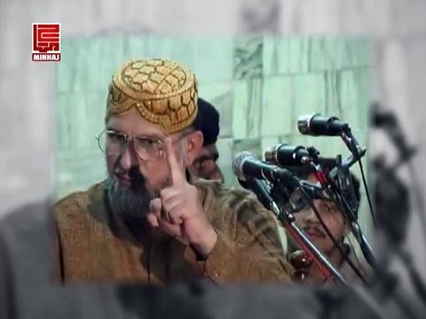 Maula Ali AS ko Sab Se Pehly Kis Ny Wilayat Ki Mubarakbad Di- - Dr Muhammad Tahir-ul-Qadri