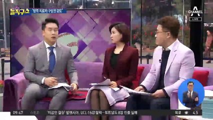 신천지 신도 밝혀지면서…가정폭력에 극단 선택까지