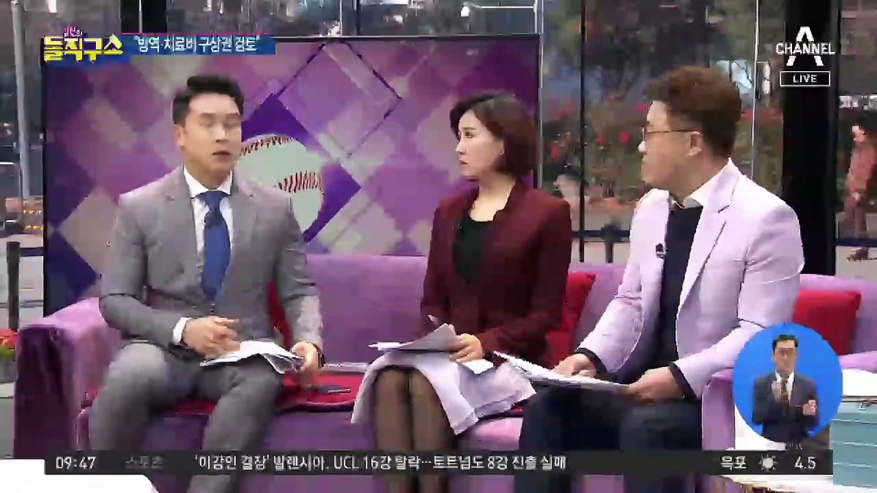 신천지 신도 밝혀지면서…가정폭력에 극단 선택까지