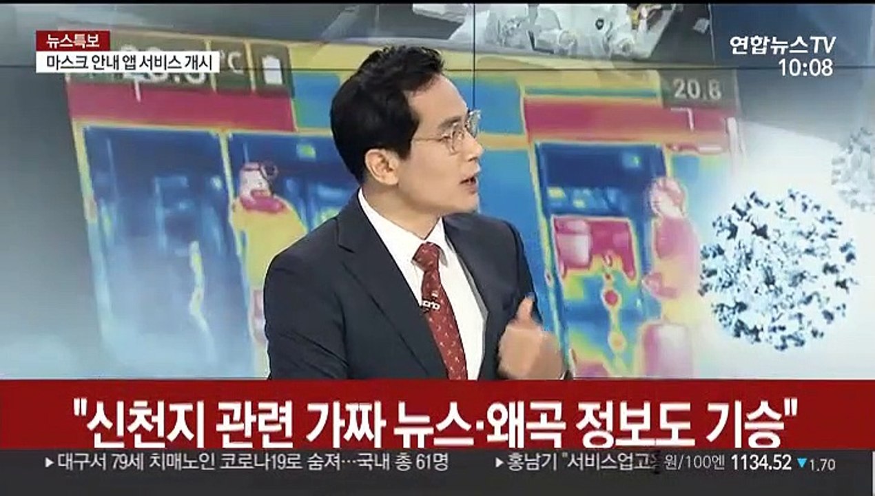 [뉴스포커스] 코로나19 첫 확진자 발생 52일…신규 확진자 감소세