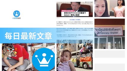 ck101daily_rss-ck101.com.daily|ck101daily_curation_mobile_bottom-copy4-20200311-10:24