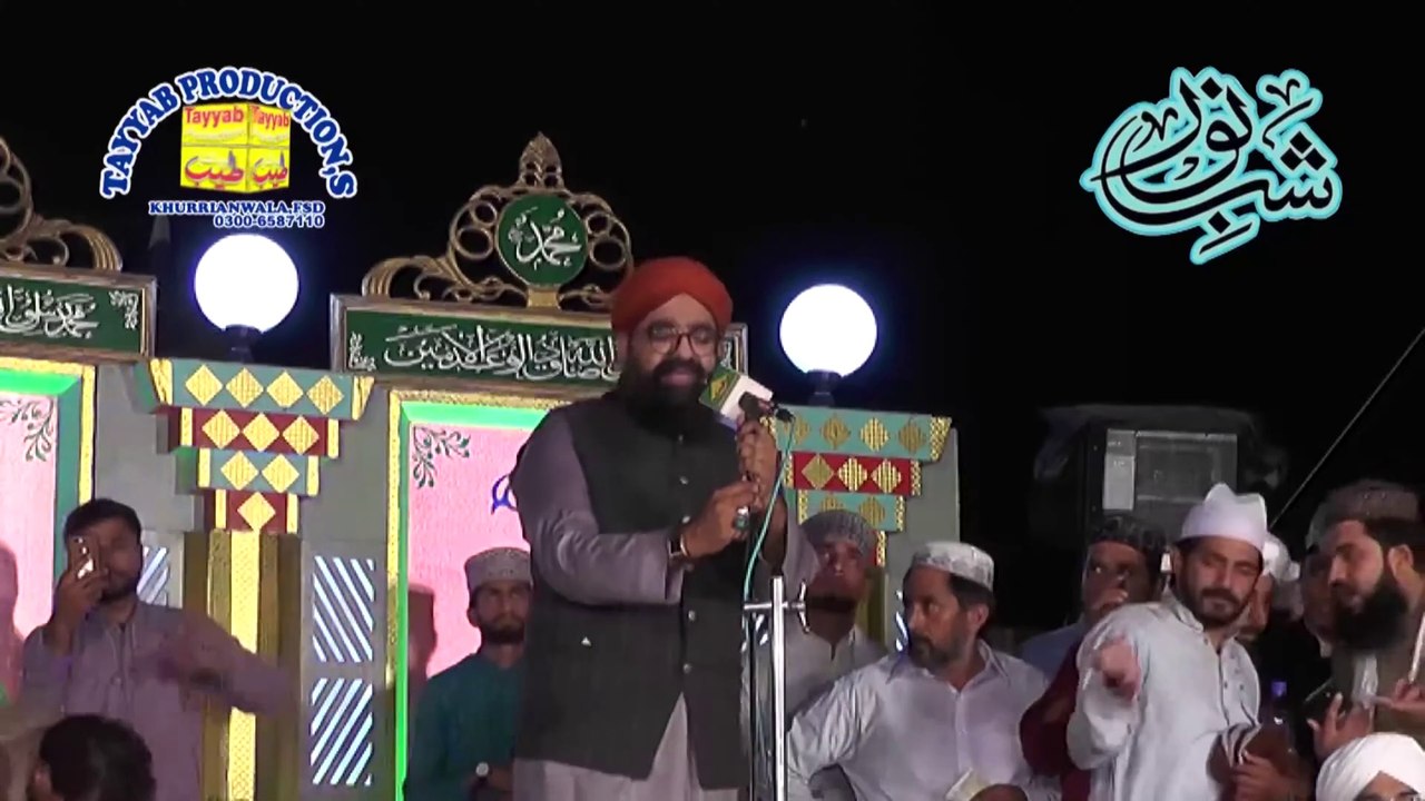 Sohna Ay Manmohna Ay | Shahzad Hanif Madni | By Tayab Production