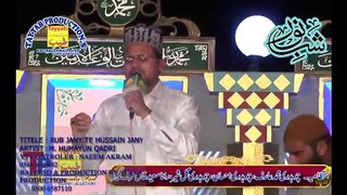 Rab Jany Te Hussain Jany |  Humeyo Qadri | By Tayab Production