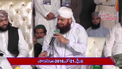 Taj Dar E Haram | owais Raza Qadri | By Tayyab Production