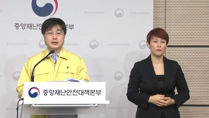 [현장영상] "재택근무·유연근무 최대한 활용...밀집도 낮추는 조치" / YTN