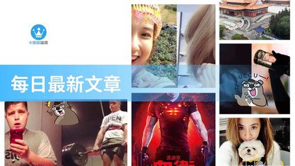 ck101daily_rss-ck101.com.daily|ck101daily_curation_desktop_bottom-copy2-20200311-11:24