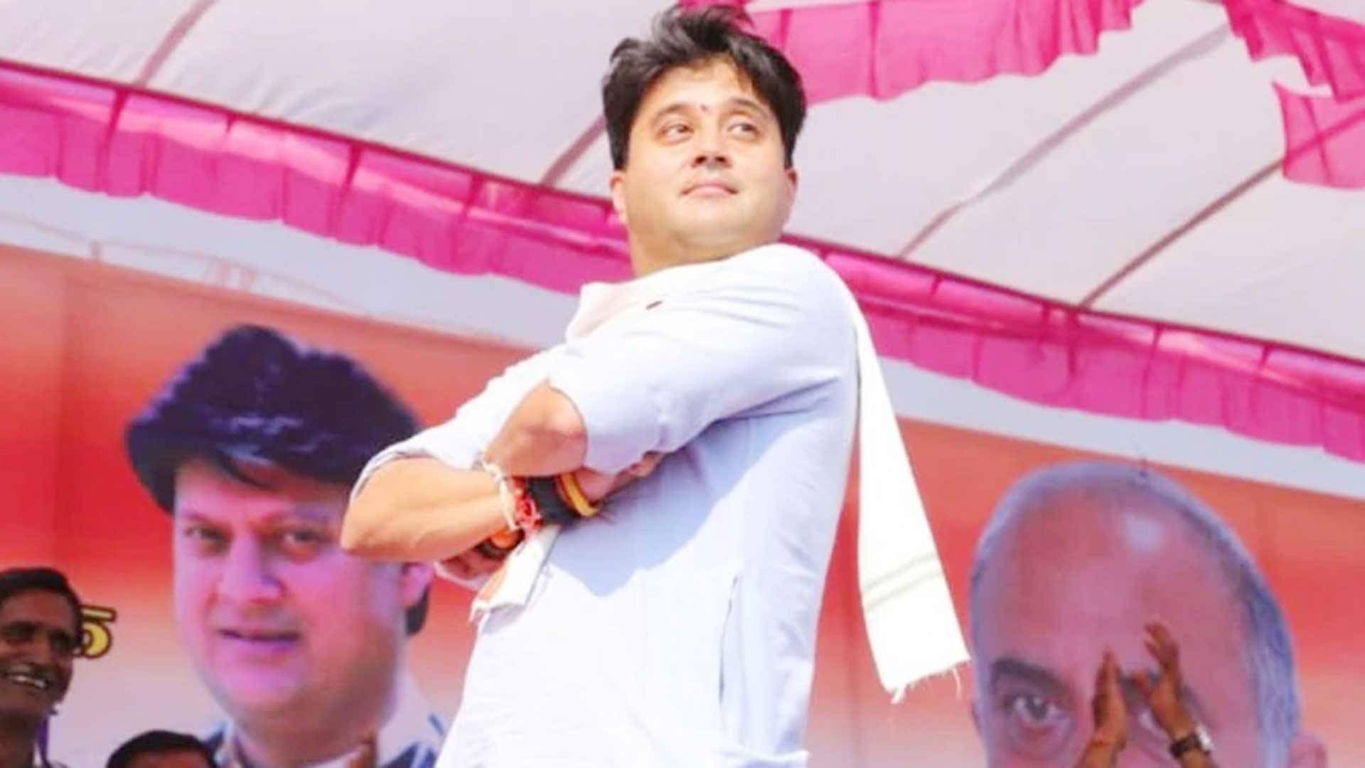 ⁣Watch: Political journey of Scindia family in politics