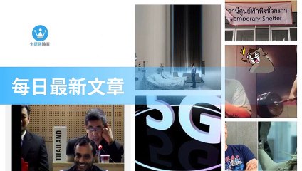 ck101daily_rss-ck101.com.daily|ck101daily_curation_desktop_bottom-copy1-20200311-13:23