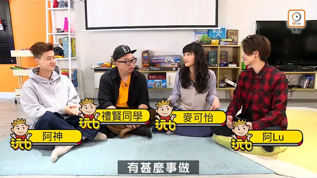 麥可怡想要個靚仔阿哥 但現實....