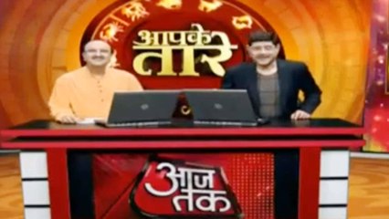 Aapke Taare: Know your zodiac prediction for the today