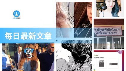 ck101daily_rss-ck101.com.daily|ck101daily_curation_desktop_bottom-copy4-20200311-14:23