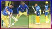 IPL 2020 : Watch Chennai Super Kings Team Dhoni, Raina, Harbhajan Singh Practicing