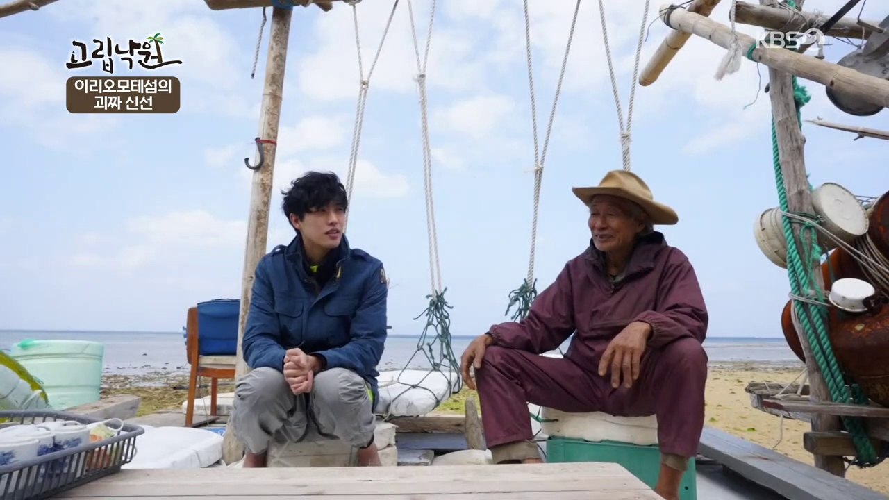 孤立楽園 E08.200310