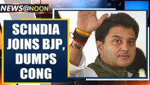 Jyotiraditya Scindia joins BJP: RS nomination, Cabinet post likely| Oneindia News