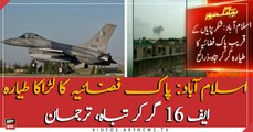 PAF F-16 Jet Crashes Near Shakarparian In Islamabad