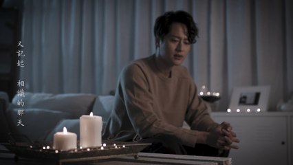 謝東閔 Brian - 最冷的一天 The Coldest Day (劇集 "慶餘年" 主題曲) Official MV