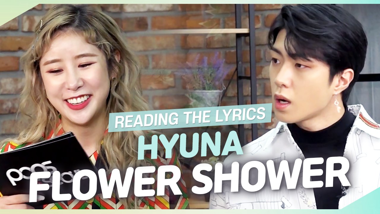 [Pops in Seoul] Reading the Lyrics! HyunA(현아)'s FLOWER SHOWER 동영상