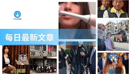 ck101daily_rss-ck101.com.daily|ck101daily_curation_mobile_top-copy3-20200311-15:23