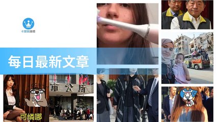 ck101daily_rss-ck101.com.daily|ck101daily_curation_mobile_top-copy4-20200311-15:23