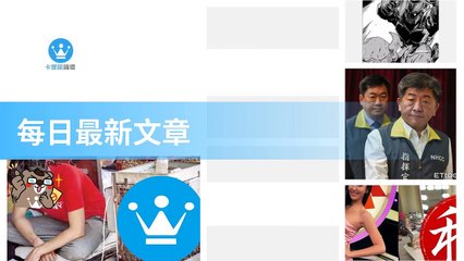 ck101daily_rss-ck101.com.daily|ck101daily_curation_desktop_bottom-copy2-20200311-16:23